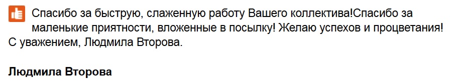 Олант отзыв